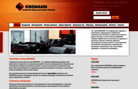 kromann.ru
