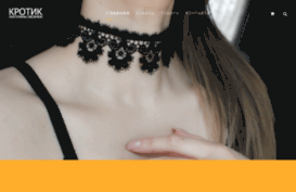 krotik.com.ua