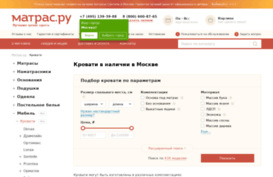 krovati-nedorogo.ru