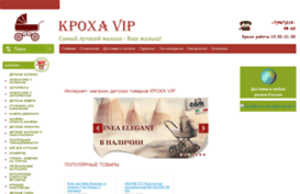 kroxa-vip.ru