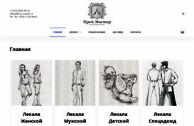 kroy-master.ru