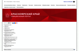 krskstate.ru