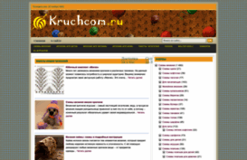 kruchcom.ru