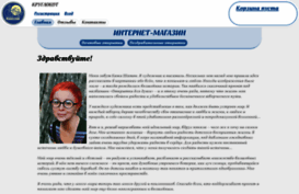 kruglokot.ru