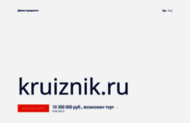 kruiznik.ru