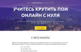 krutipoi.ru