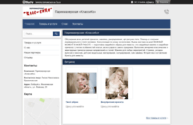 kryzhanovskaya.tiu.ru