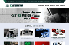 ks-a.ru