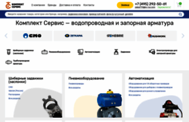 ks-rus.com
