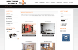 ksak.ru