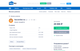 kscenter.ru