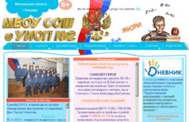 ksch2.ru