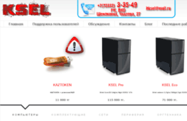 ksel.kz