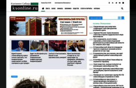 ksonline.ru