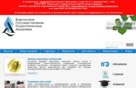 kspu.karelia.ru