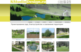 kstudiodesign.ru