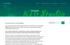 ktg-studio.com