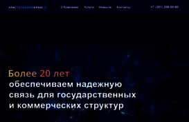 kts.ru