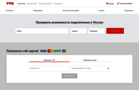kttk.ru