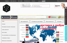 kub-and-you.com