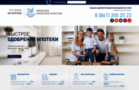 kubanipoteka.ru