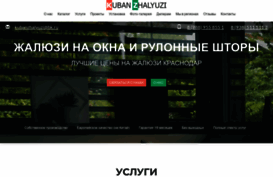kubanzhalyuzi.ru