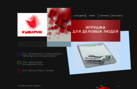 kubarik.com.ua