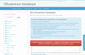 kubarm.ru