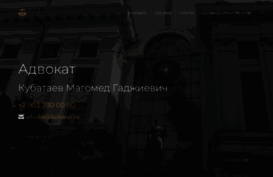 kubataev.ru