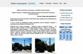 kuchugury.ru