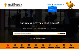 kudkuda.net