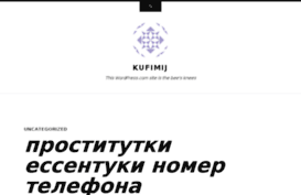 kufimij.wordpress.com