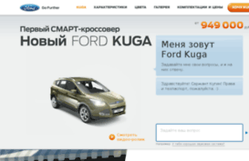 kuga.ford.ru