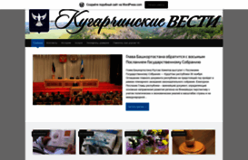 kugvesti.wordpress.com