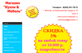 kuhni-mebelyb.ru
