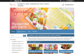 kuhonka.com.ua