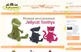 kukulyata.ru