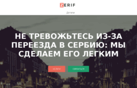 kulero.ru