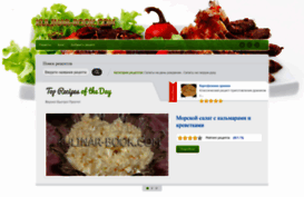 kulinar-book.com
