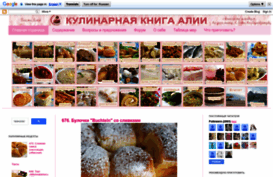 kulinariya123.blogspot.ru