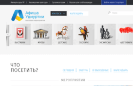 kultura.udmurt.ru