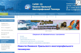 kumt.ru