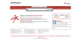 kupidruga.ru