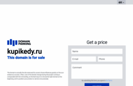 kupikedy.ru