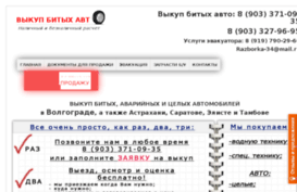 kupimbitavto.ru
