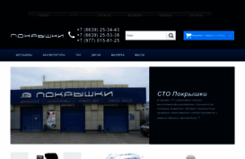 kupipokrishki.ru