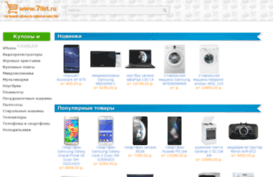 kupirazom.ru