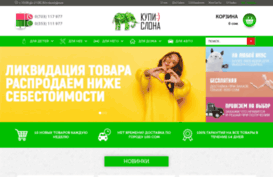 kupislona.kg