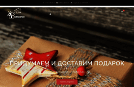 kupisurprise.ru