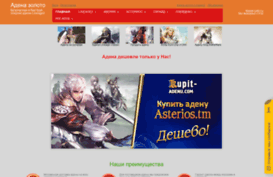 kupit-adenu.com